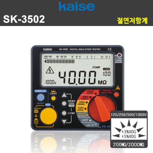 SK-3502