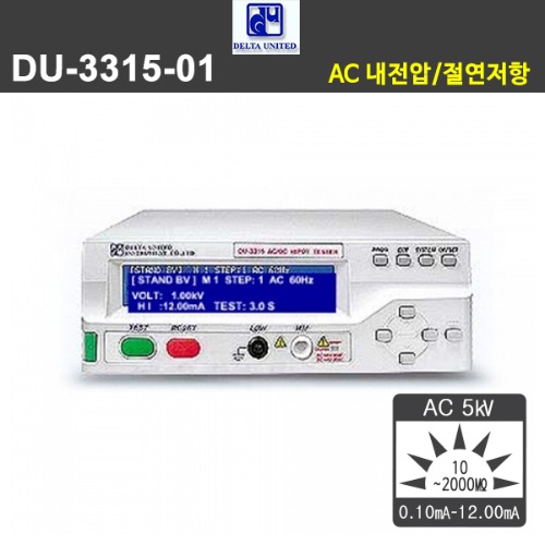 DU-3315-01