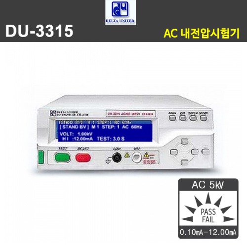 [임대] DU-3315