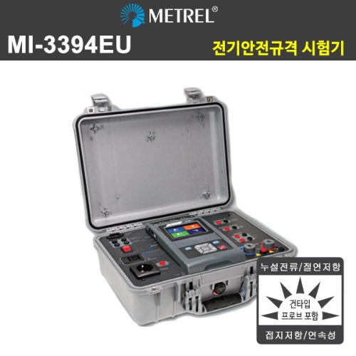 [임대] CE MultiTesterXA MI-3394 EU